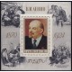 RUSIA 1981 HOJA BLOQUE NUEVA MINT LENIN